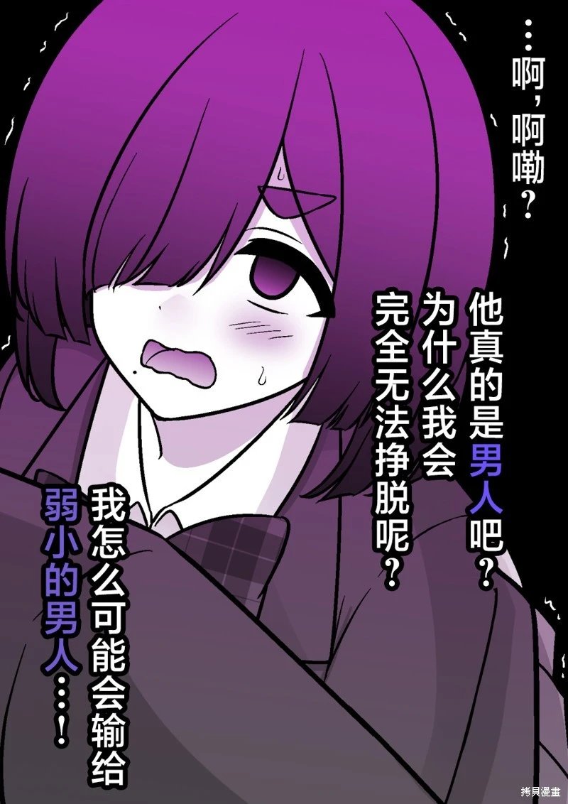 第181话