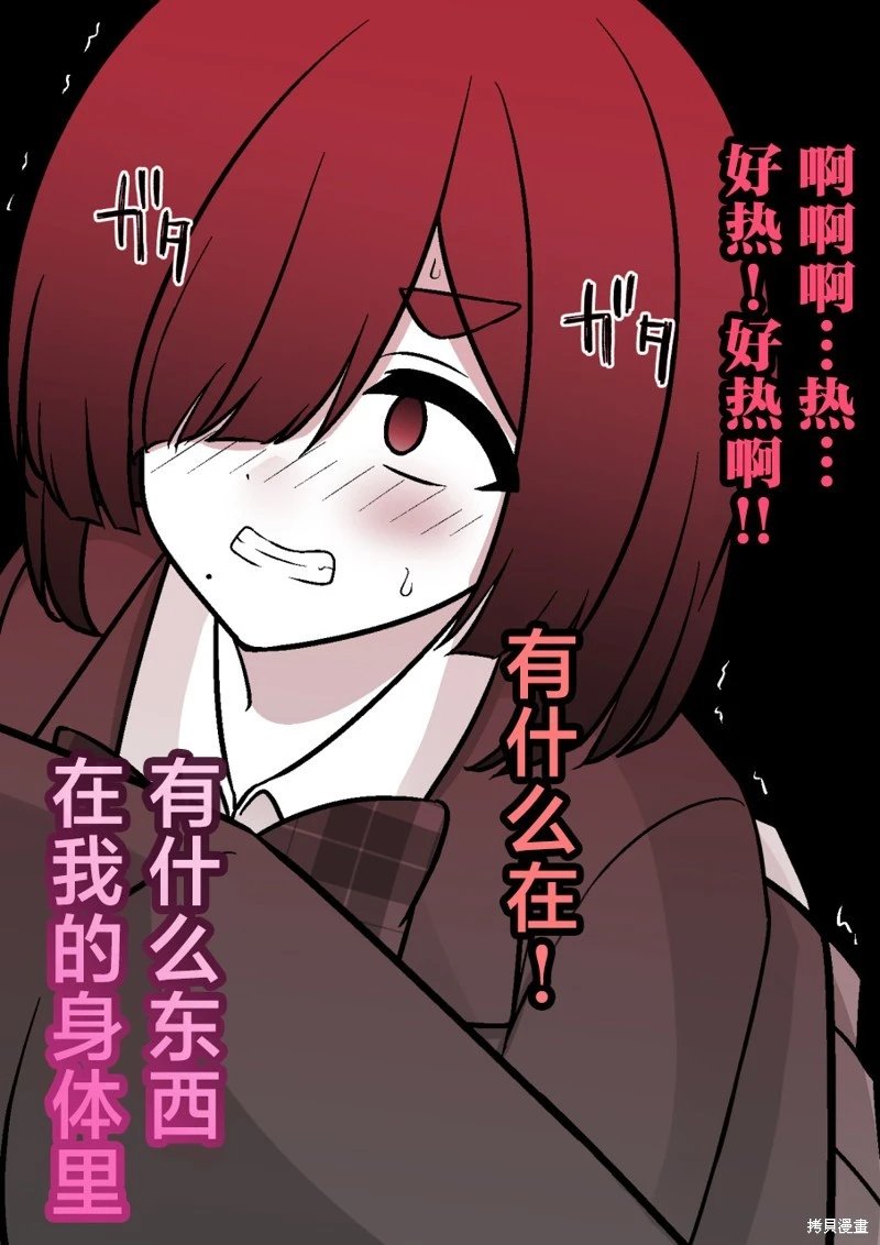 第181话