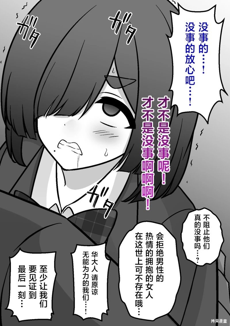 第181话