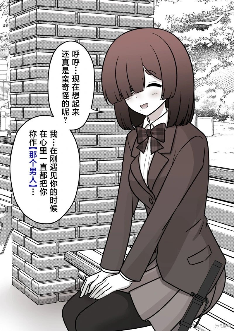 第182话