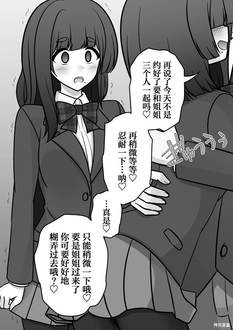 第182话