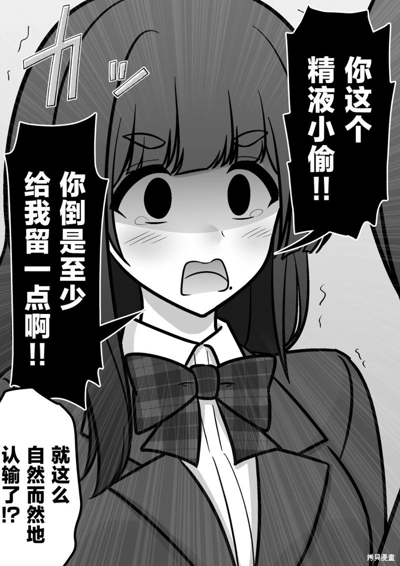 第182话