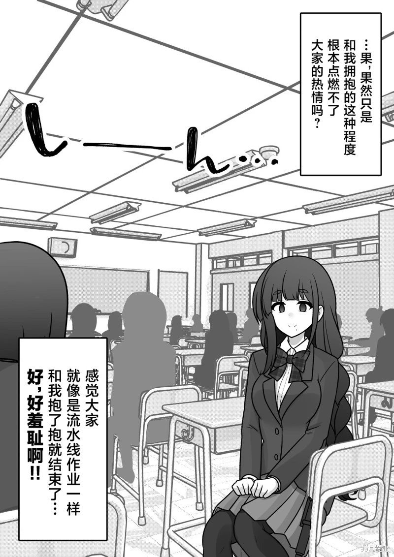 第183话