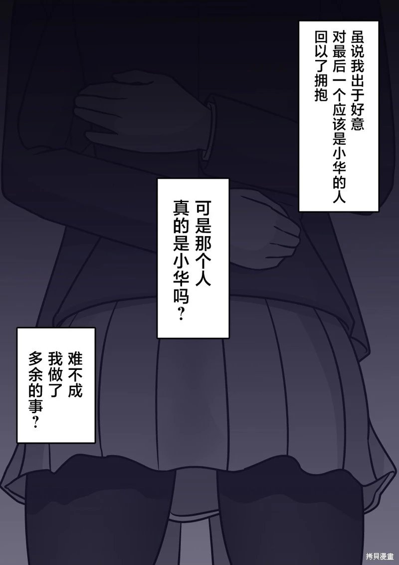 第183话
