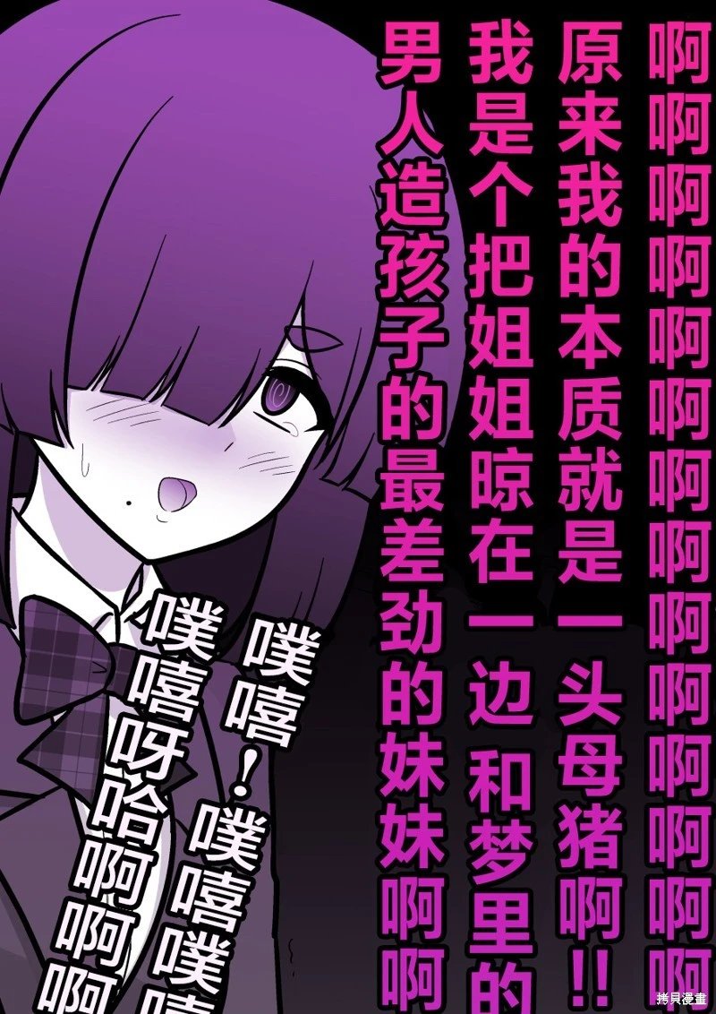 第183话