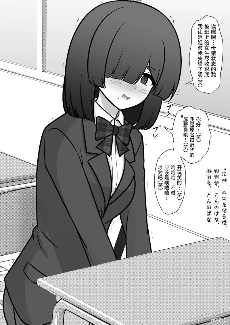 第183话