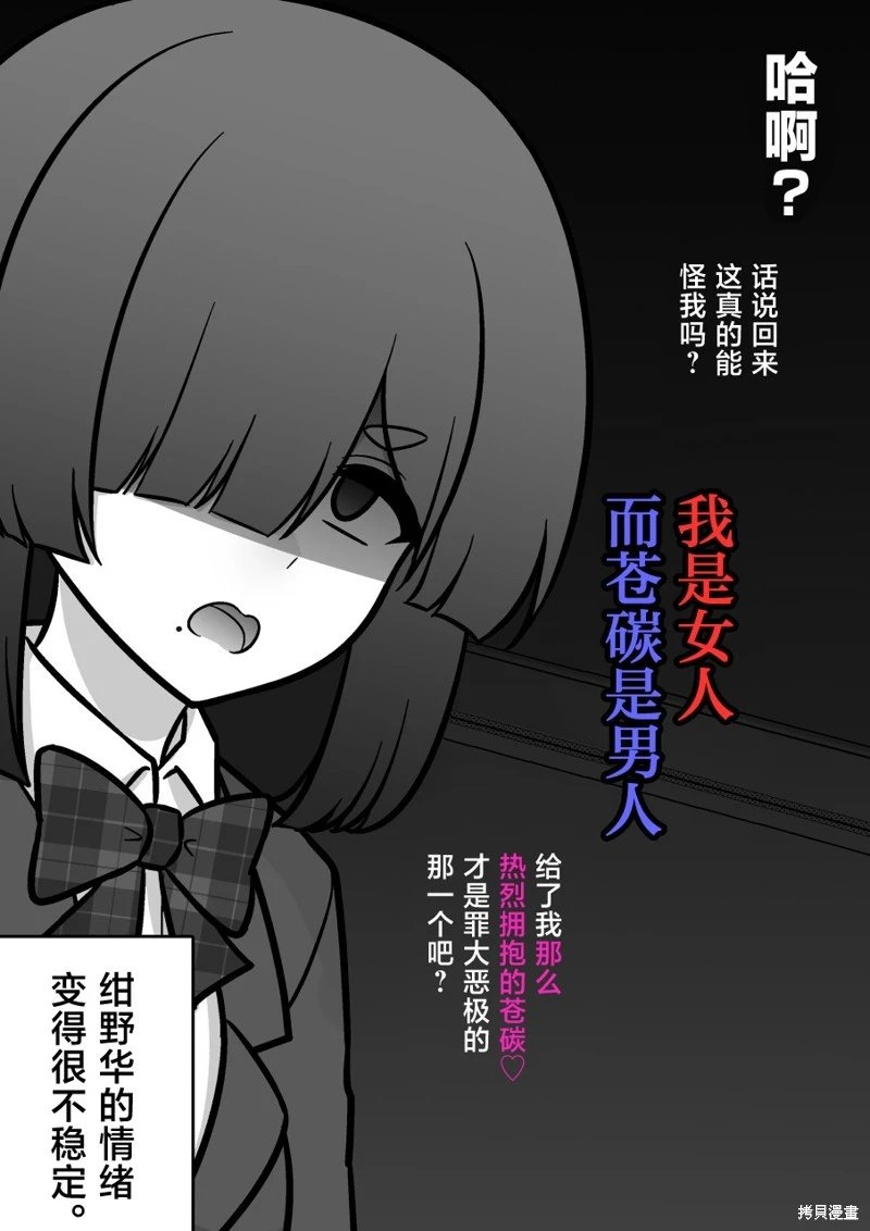 第183话