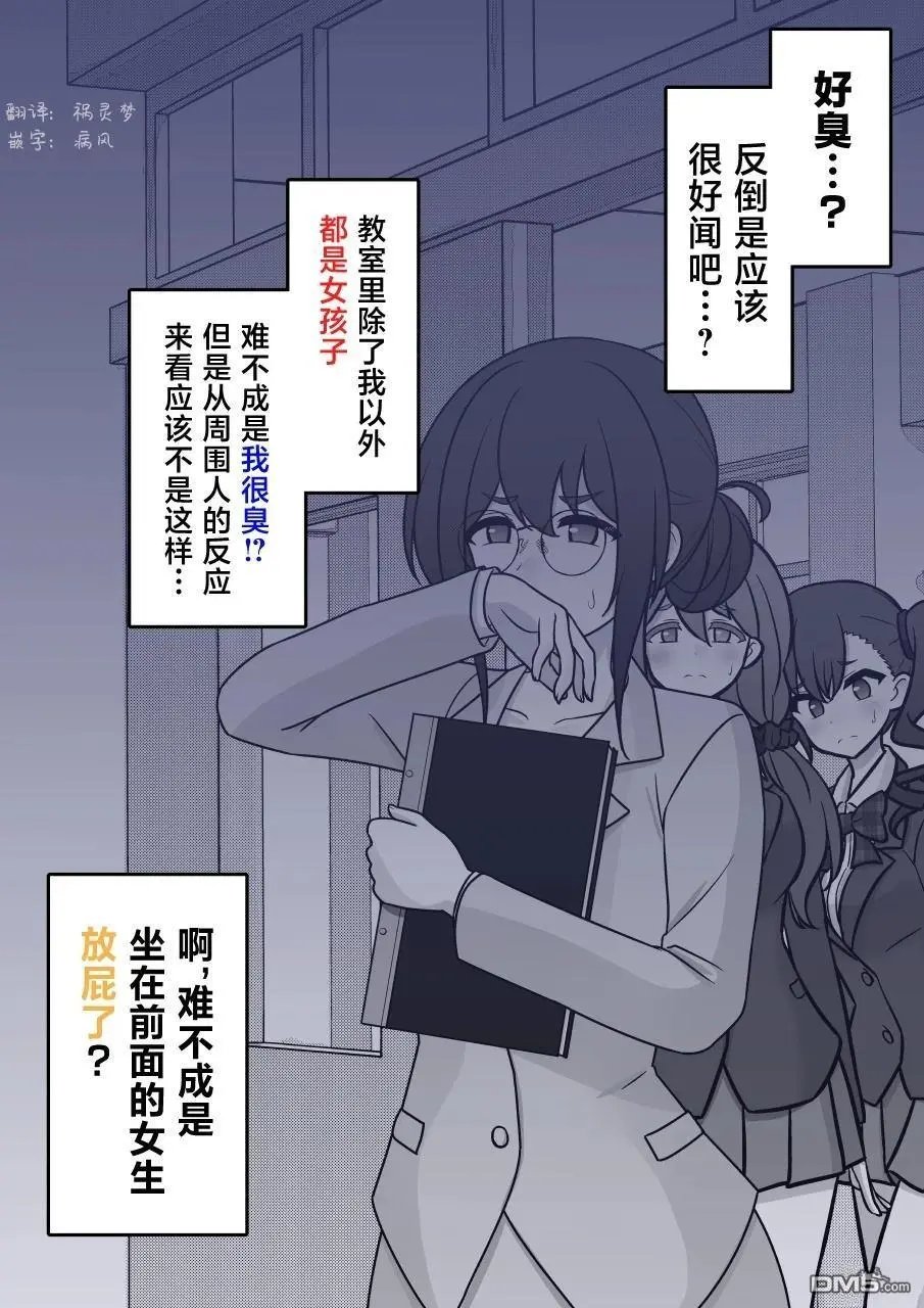 第184话