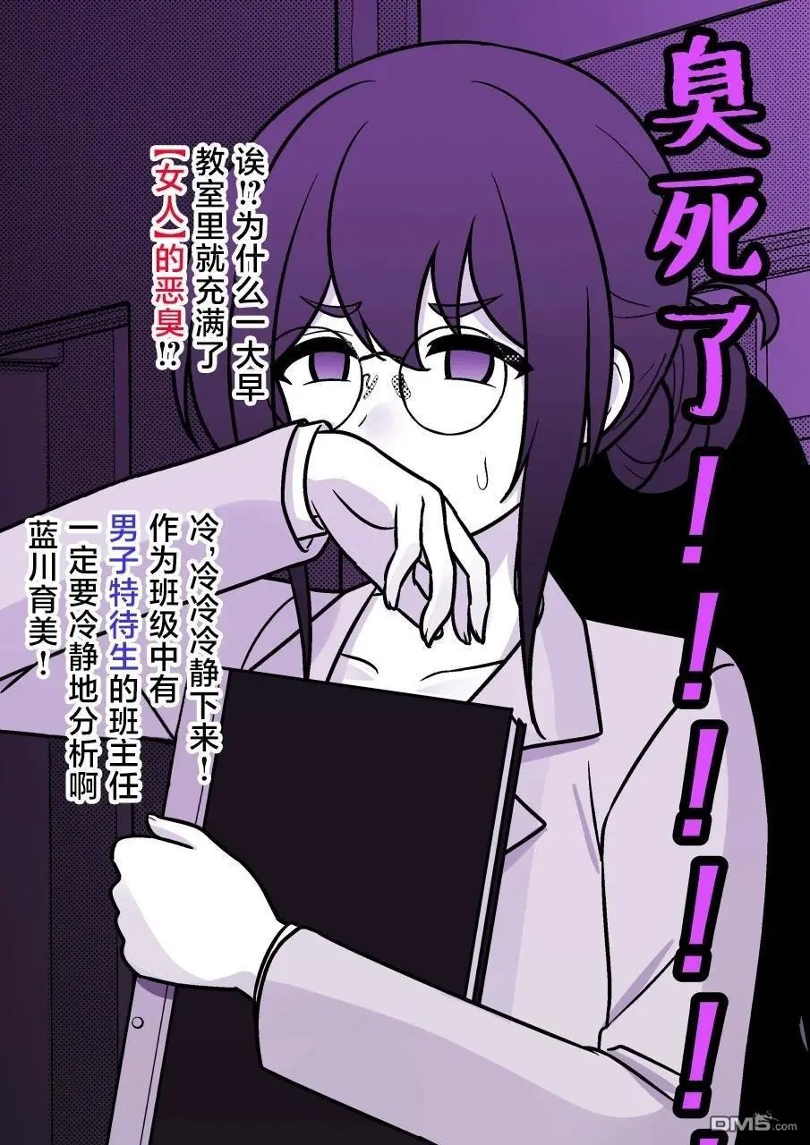 第184话