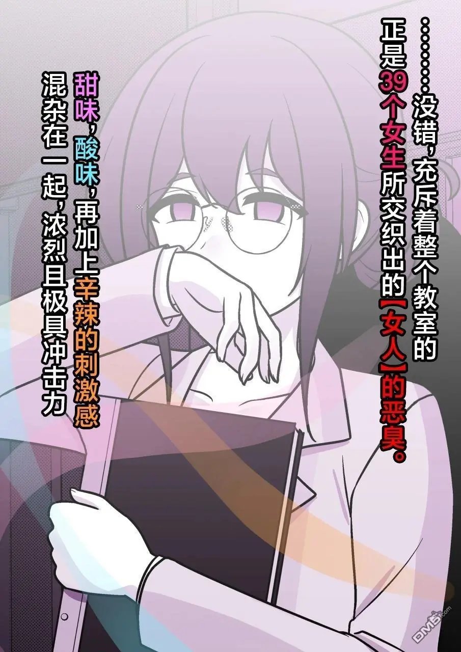 第184话