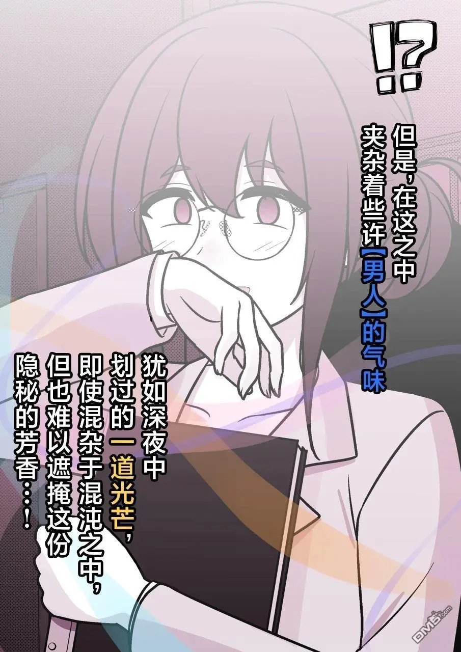 第184话