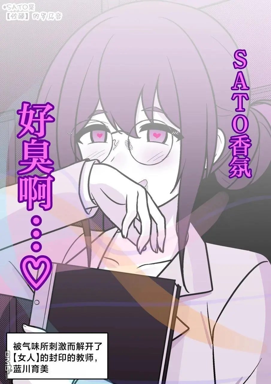 第184话