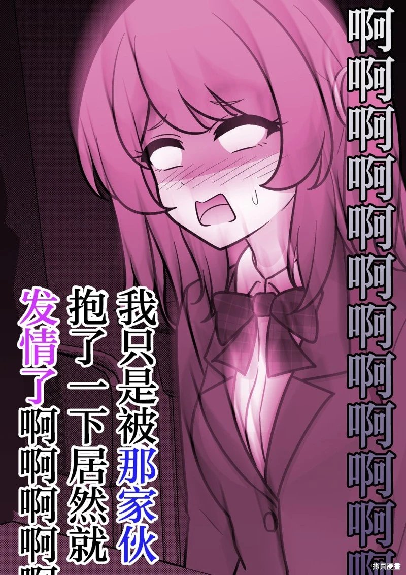 第185话