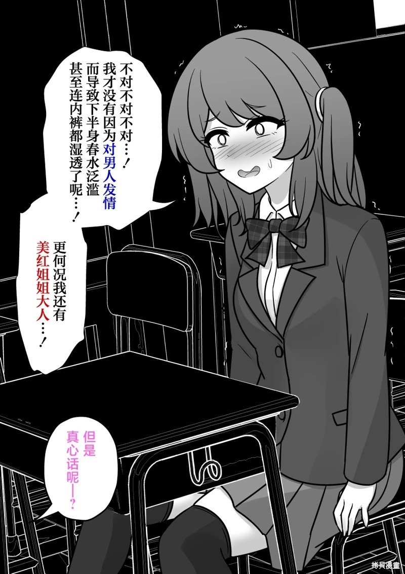 第185话