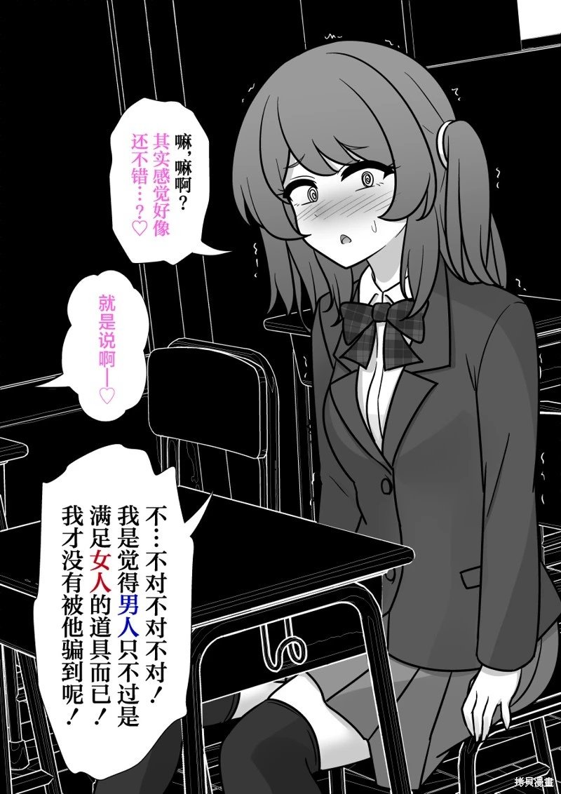 第185话