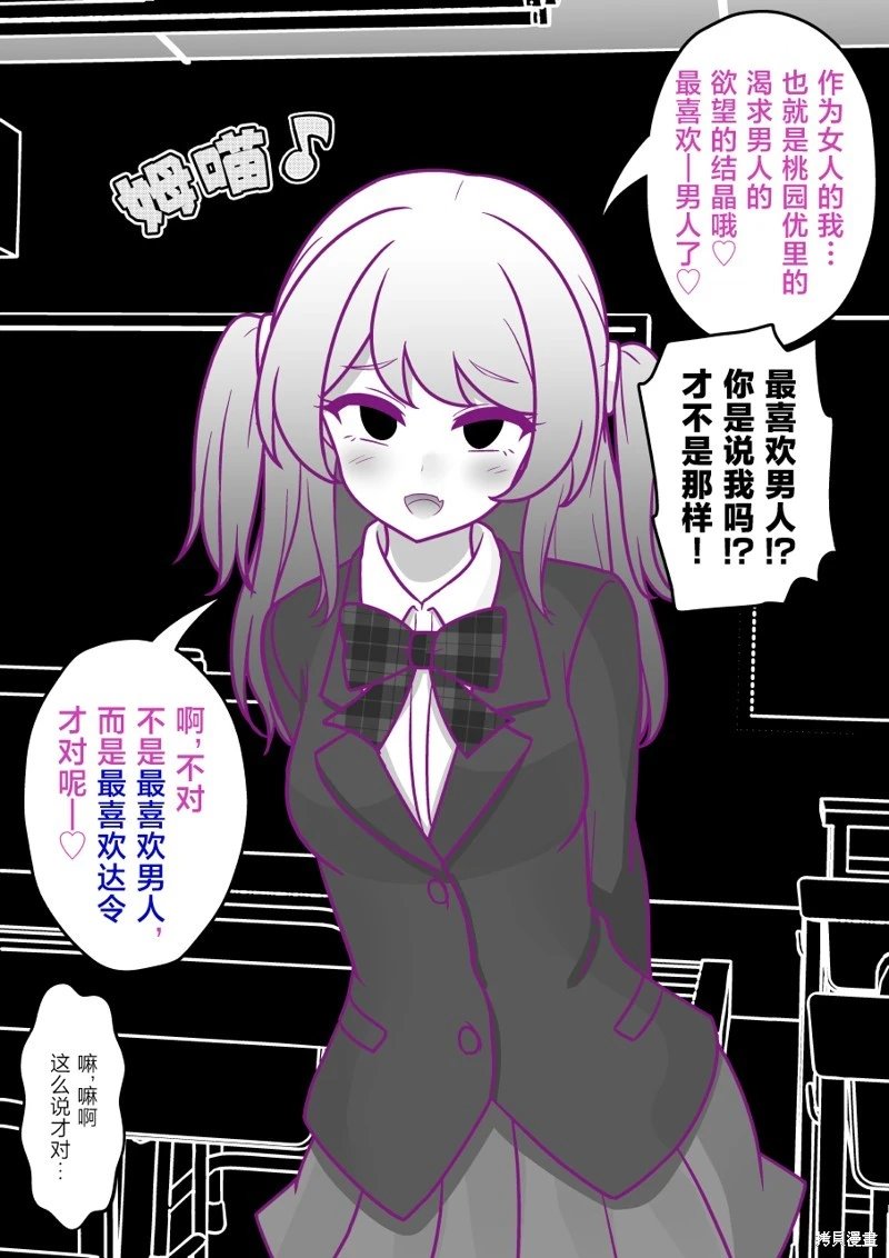 第186话