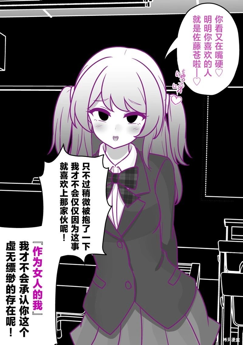 第186话