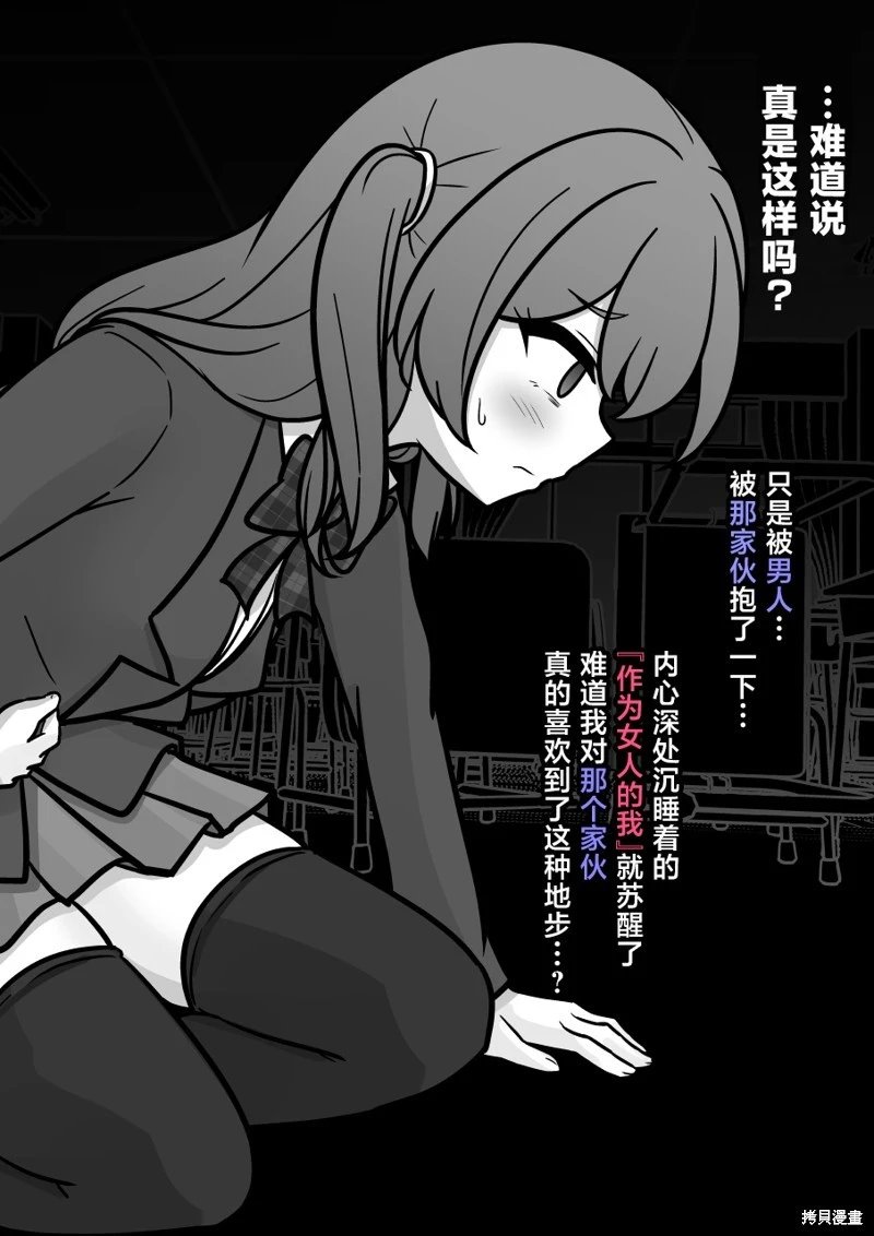 第187话
