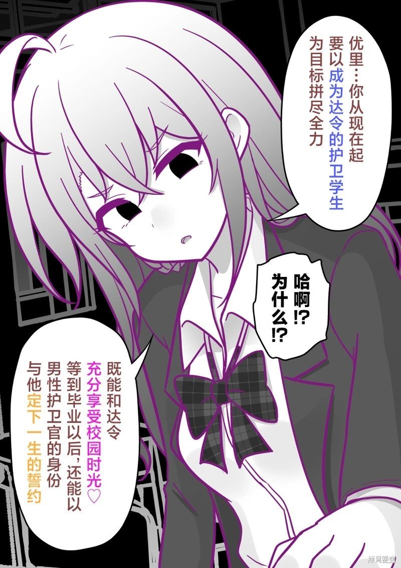 第188话