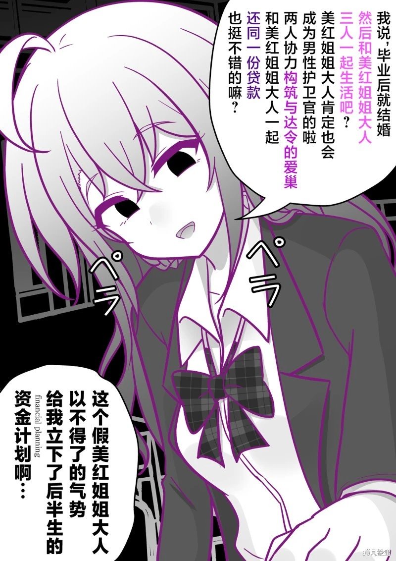 第188话