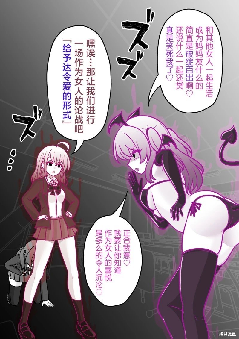 第188话