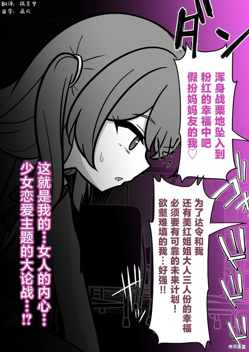 第188话