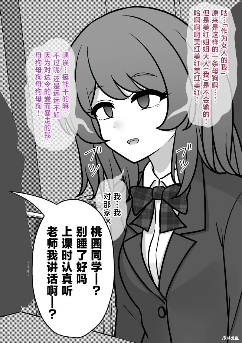 第188话