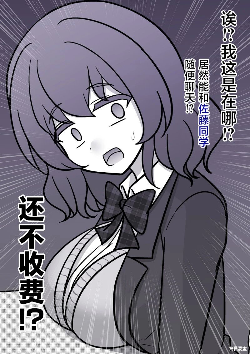 第189话