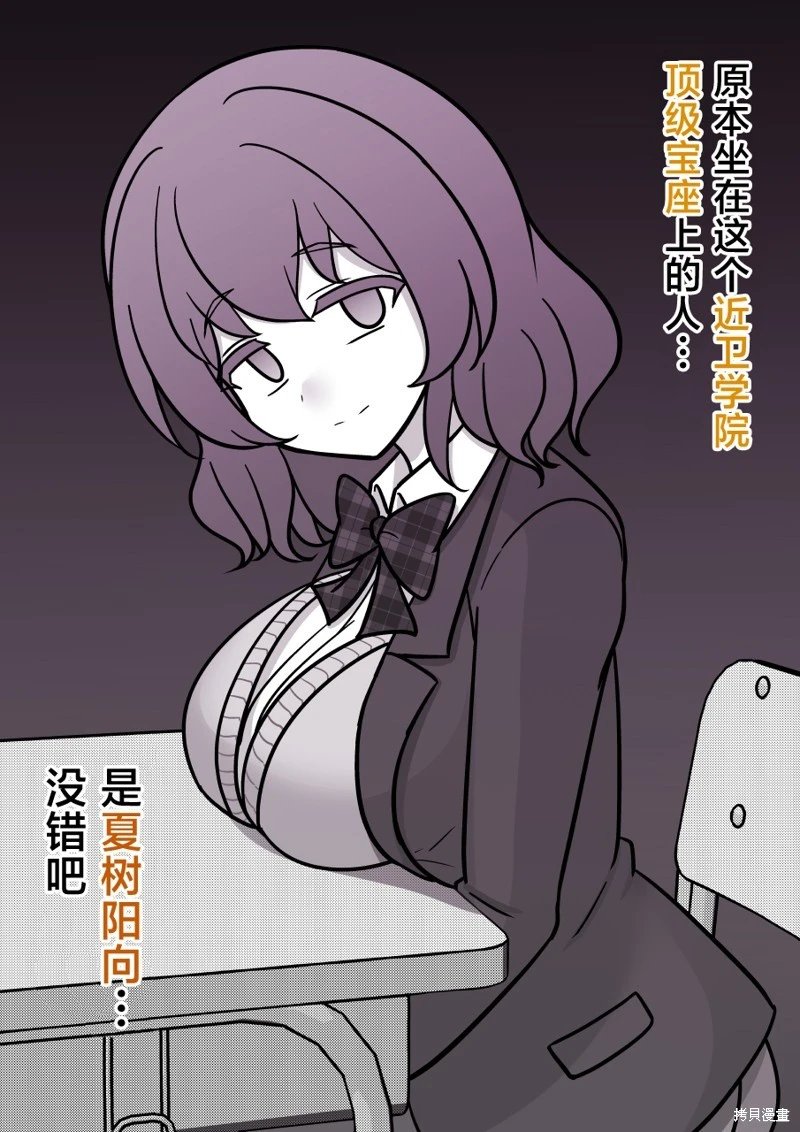 第189话