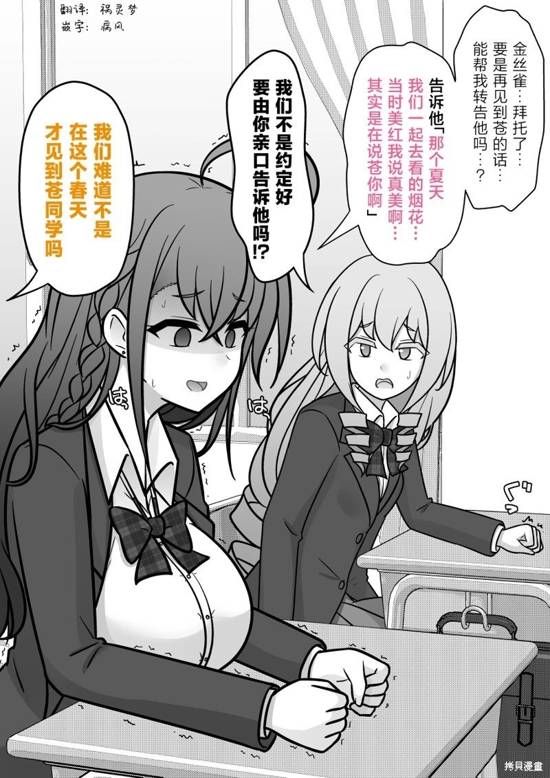 第190话