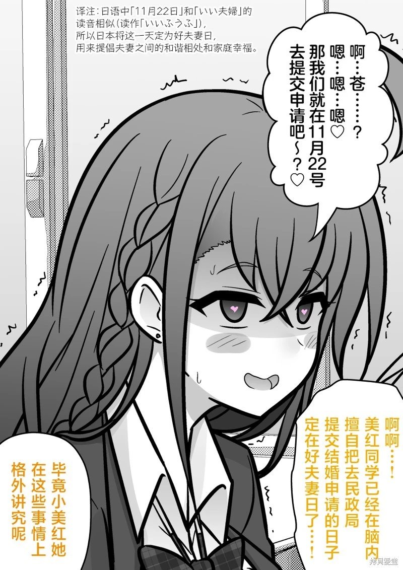 第190话