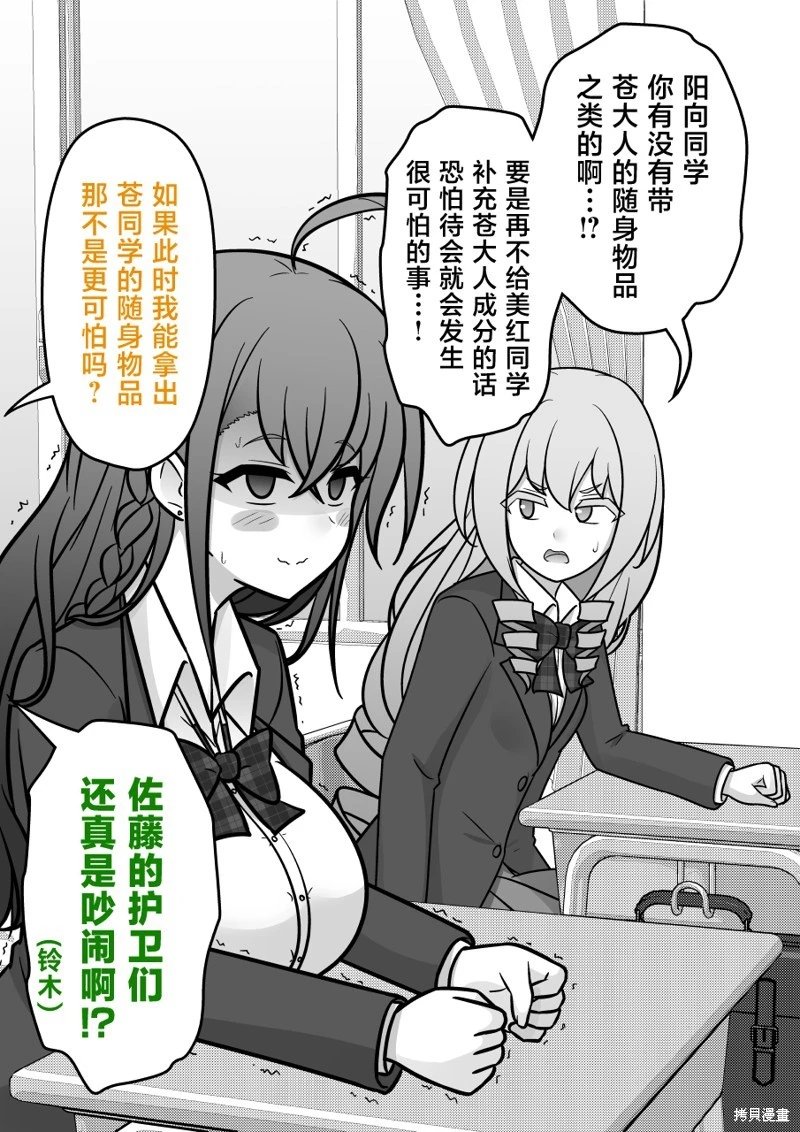 第190话