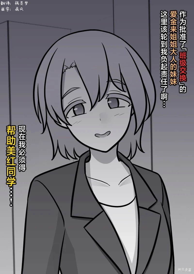 第191话