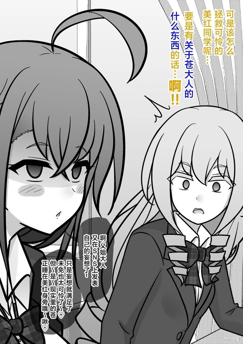 第191话