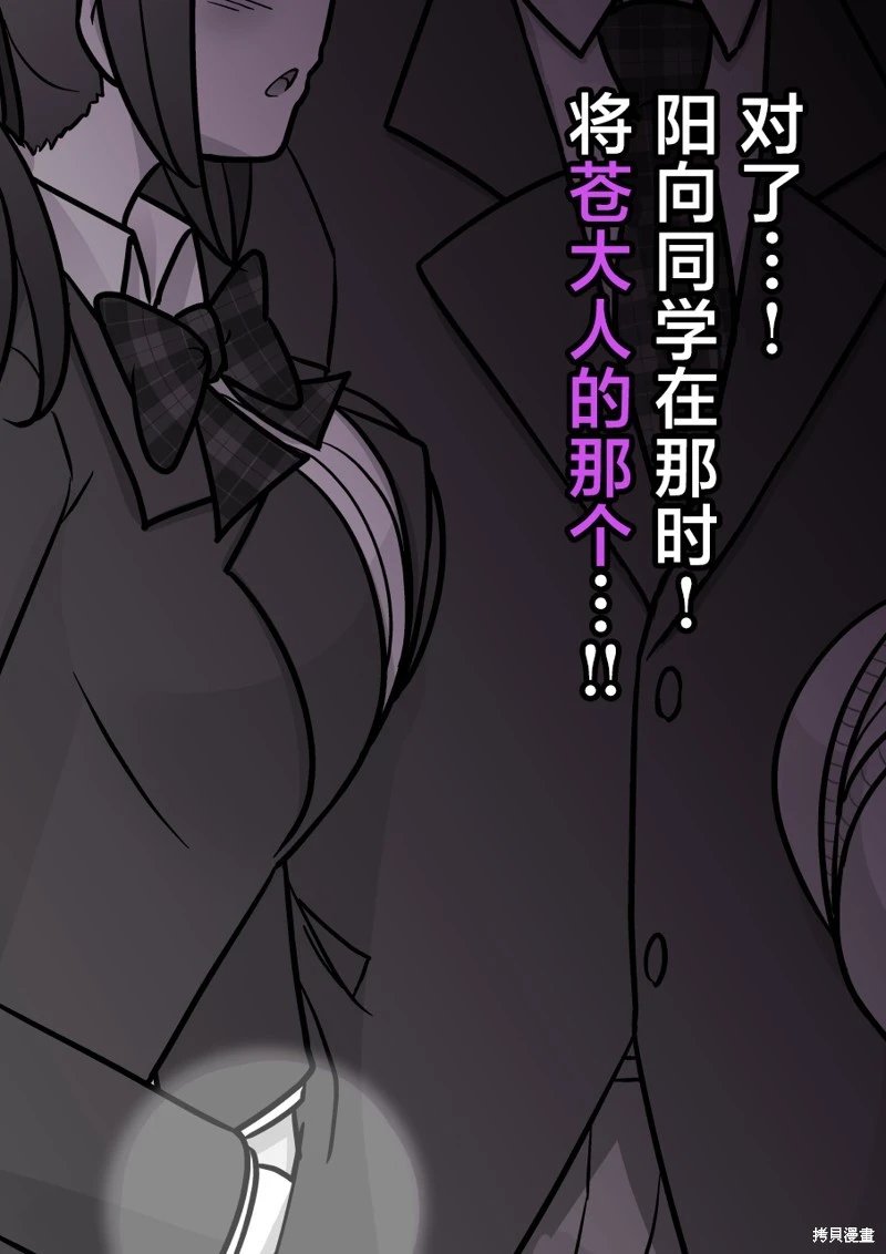 第191话