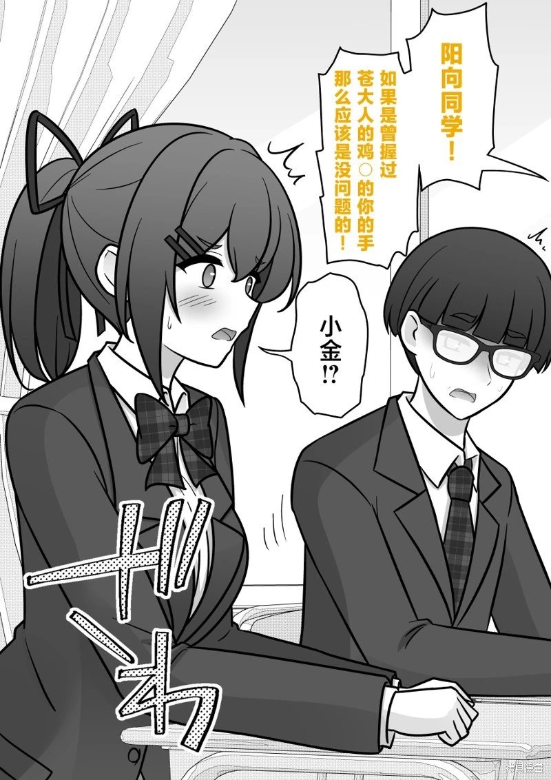 第191话
