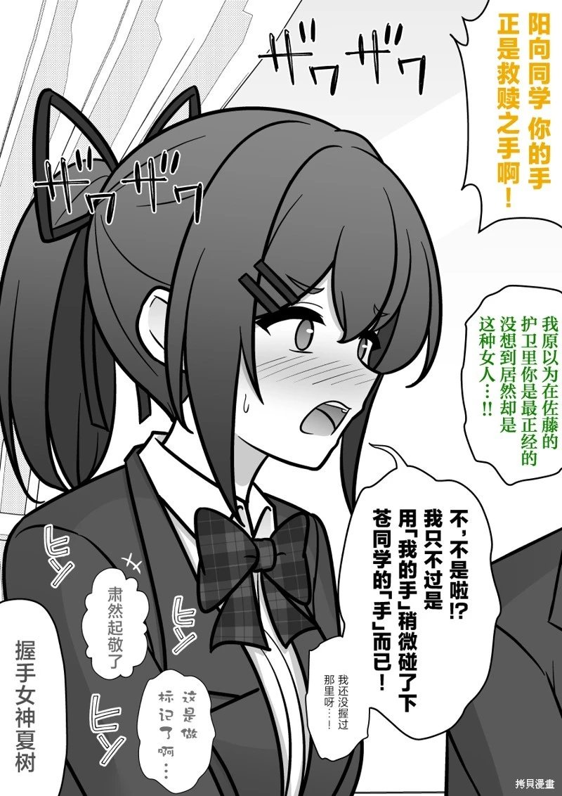 第191话