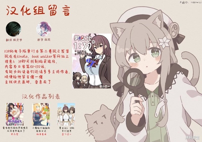 第191话