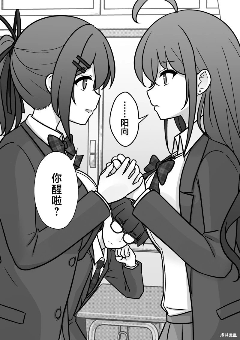 第192话