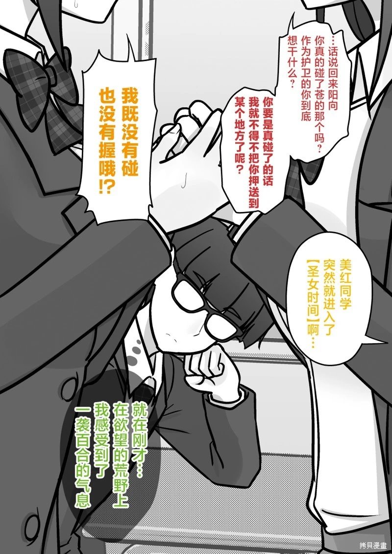 第192话
