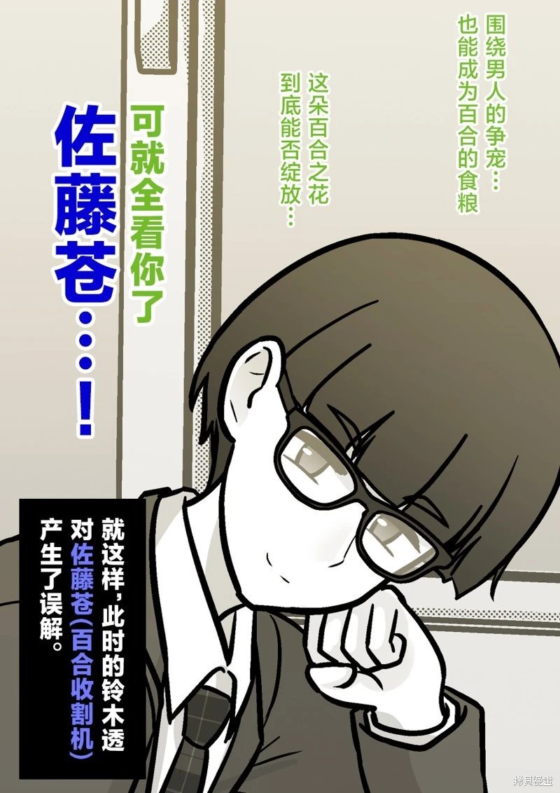 第192话