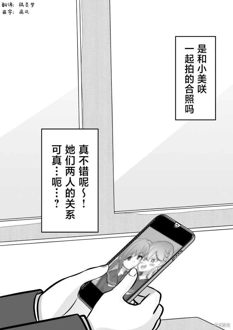 第193话