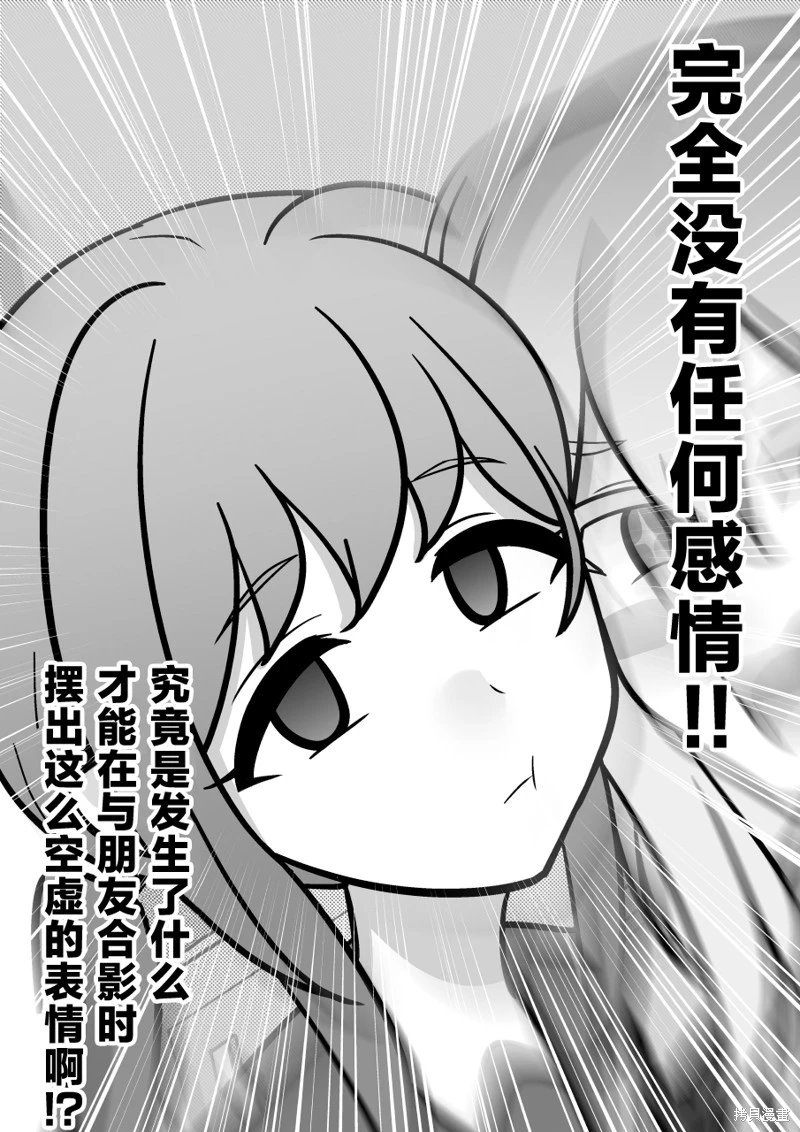 第193话