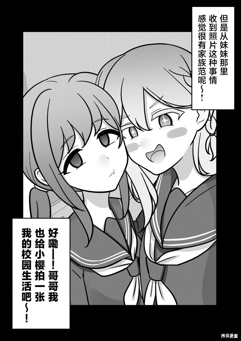 第193话