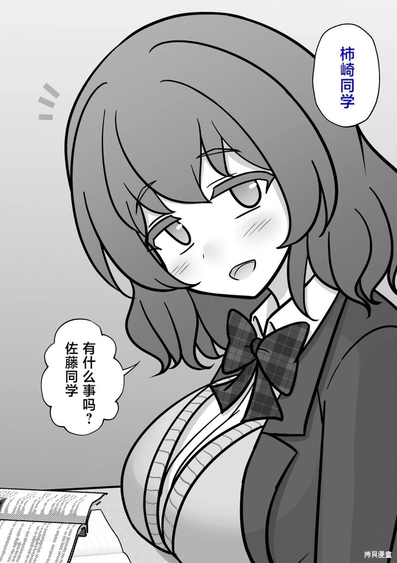 第193话