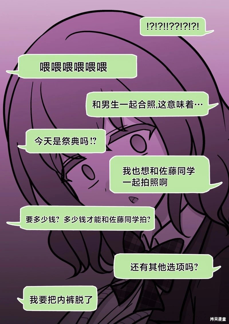 第193话