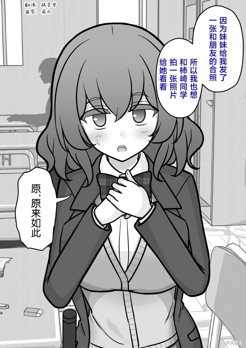 第194话