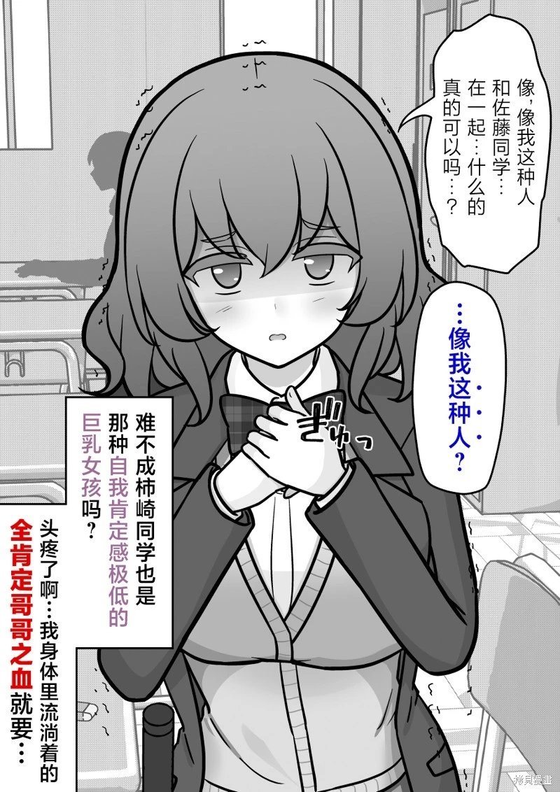 第194话