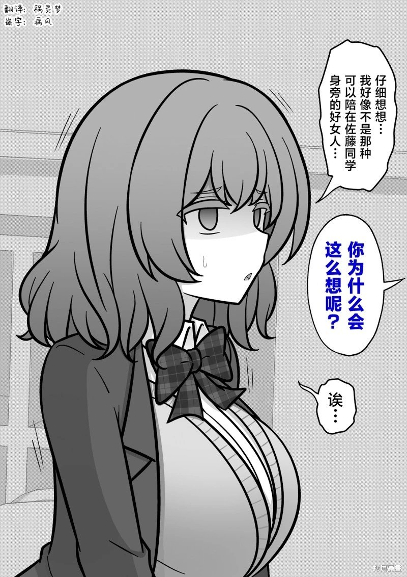第195话