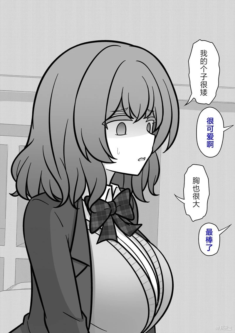 第195话